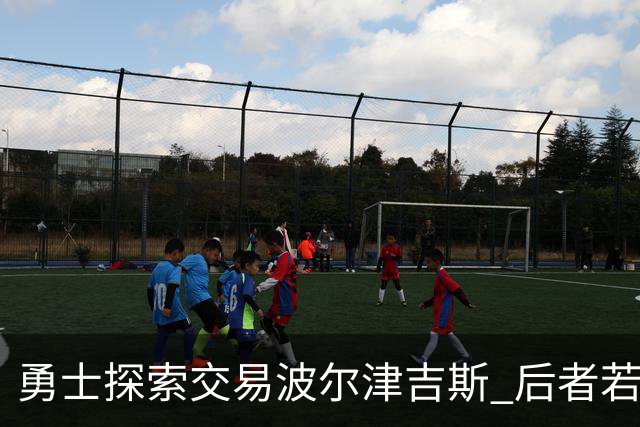勇士探索交易波尔津吉斯 后者若无法康复可能退役