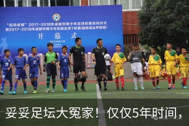 妥妥足坛大冤家！仅仅5年时间，曼联在转会市场就亏损3.4亿镑