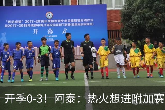 开季0-3！阿泰：热火想进附加赛很难 现在的NBA正重新变得强硬