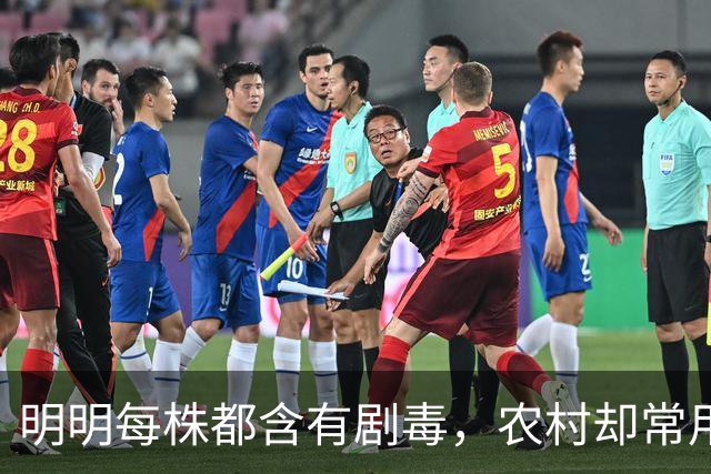 明明每株都含有剧毒，农村却常用来做腌菜，如今为何消失不见？