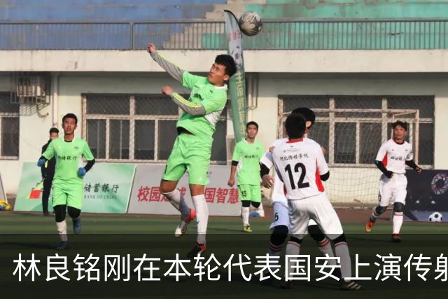 林良铭刚在本轮代表国安上演传射俱佳好戏，他就做出重要决定