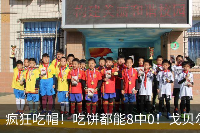 疯狂吃帽！吃饼都能8中0！戈贝尔全场8罚5中仅得5分 揽下19个篮板