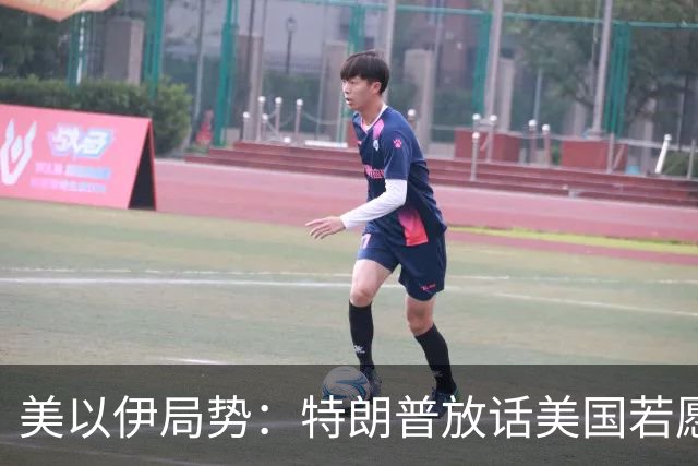美以伊局势：特朗普放话美国若愿意能拿下整个伊朗；伊朗警告若伊遭攻击，将不再有任何红线；美国削减驻中东使馆人员；也门遭猛烈空袭
