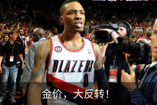 金价，大反转！