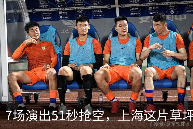 7场演出51秒抢空，上海这片草坪上的演出依然那么火
